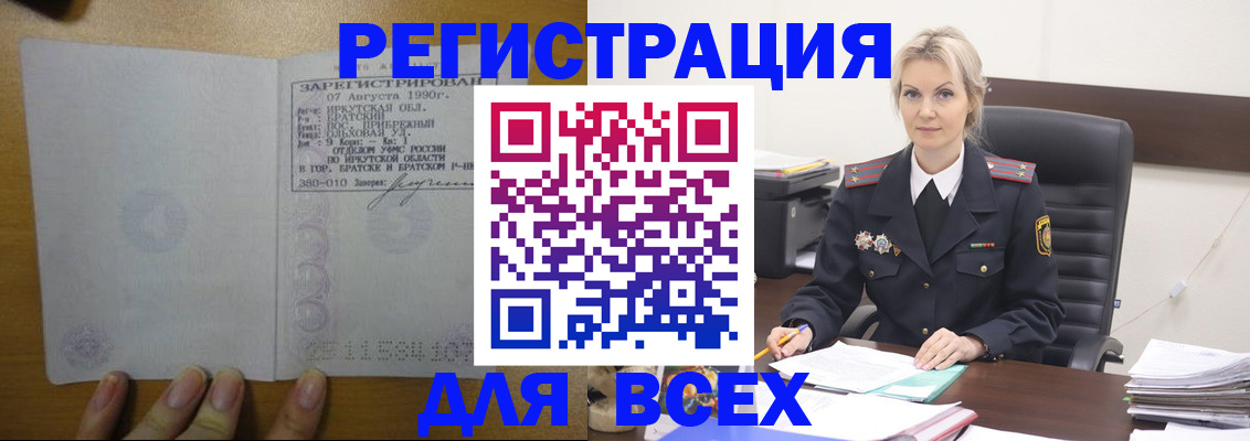 регистрация для дет. сада в Валуйках