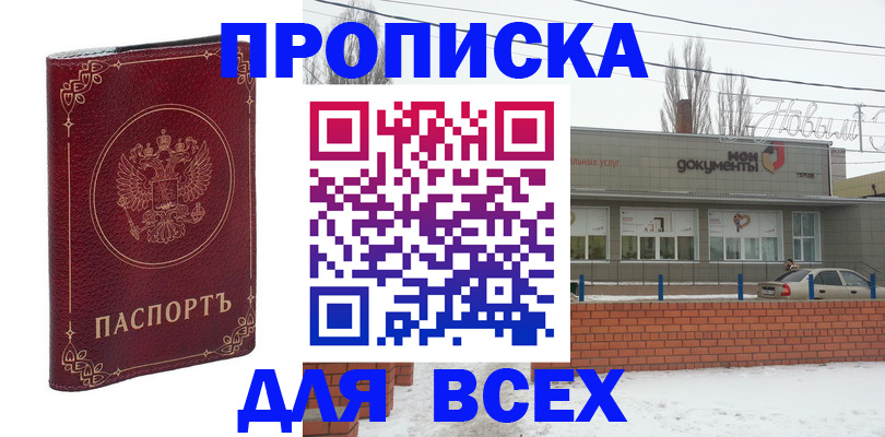 форма 3 в Валуйках