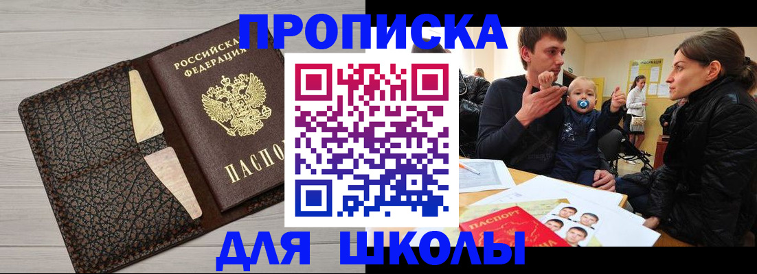 форма 3 в Валуйках